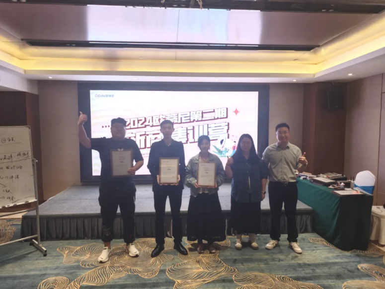 新商集訓(xùn)營(yíng)9 新商集訓(xùn)營(yíng)9