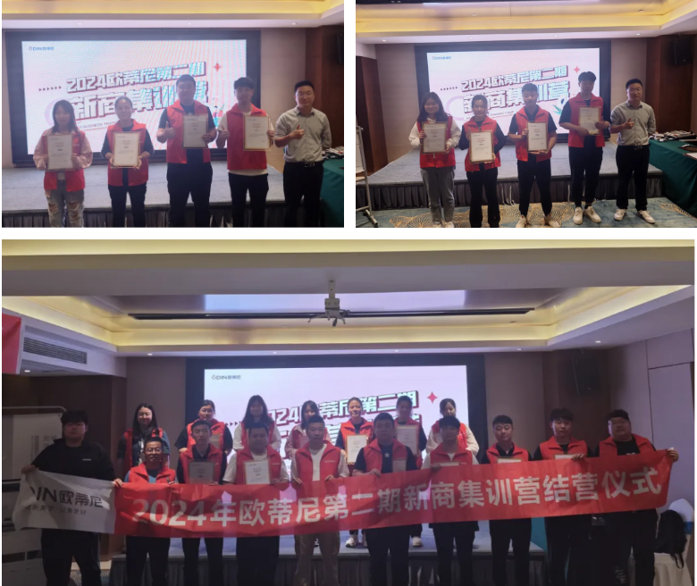 新商集訓(xùn)營(yíng)10 新商集訓(xùn)營(yíng)10