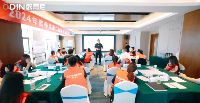 新商集訓(xùn)營(yíng)4 新商集訓(xùn)營(yíng)4