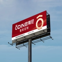 2024歐蒂尼全新高炮廣告震撼上線，再度覆蓋安徽大地