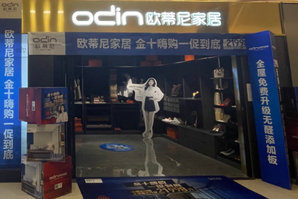 日照市全屋定制哪個(gè)牌子性價(jià)比最高?日照市如何把全屋定制店做好