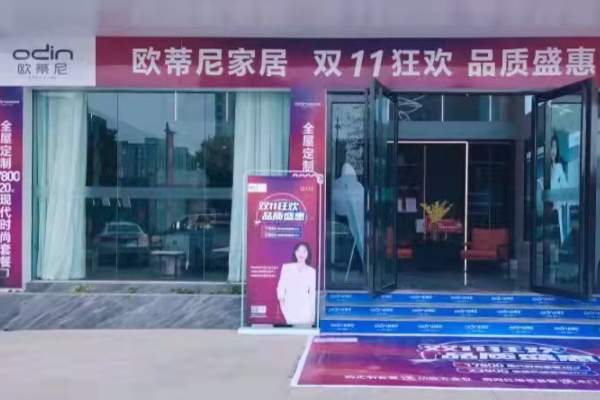 松江區(qū)加盟整體家裝哪個品牌好?