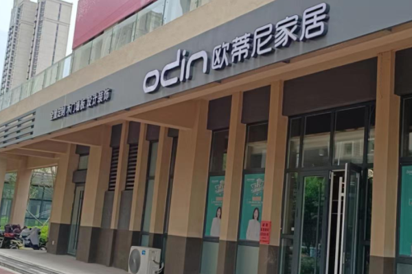 吉林市做全屋定制加盟大概費(fèi)用需要多少？