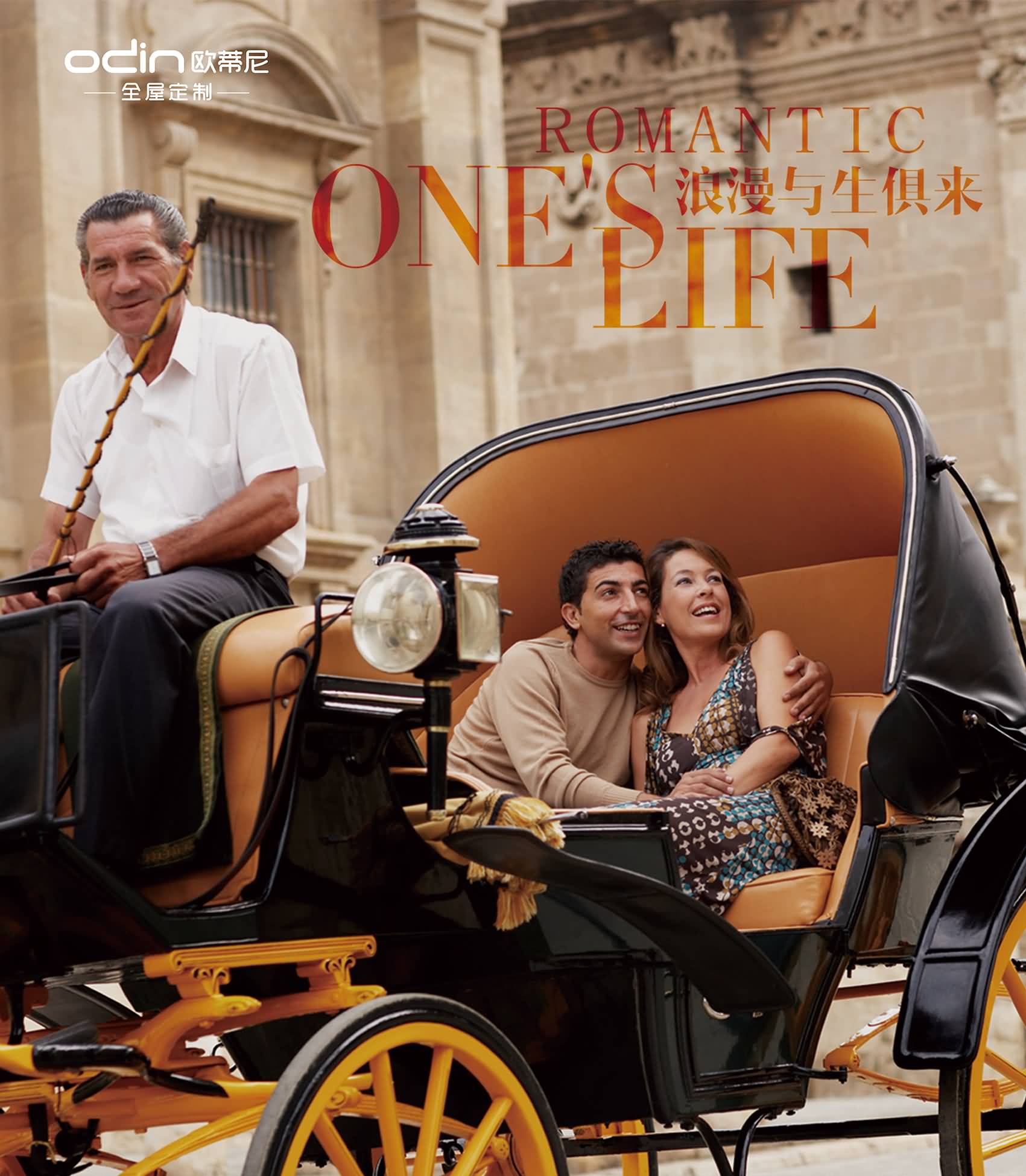 承德市全屋定制品牌加盟哪家好，承德市全屋定制品牌廠家