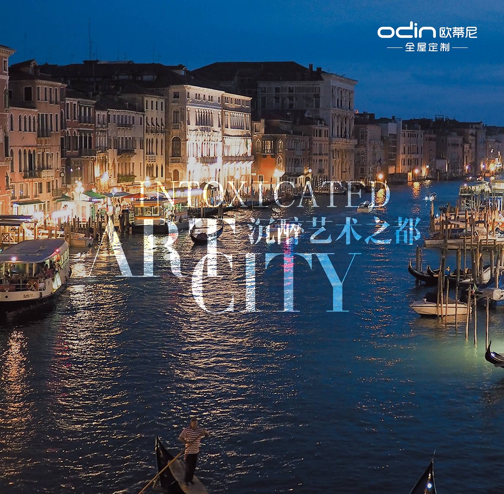 忻州全屋定制品牌加盟哪家好，忻州全屋定制品牌廠家