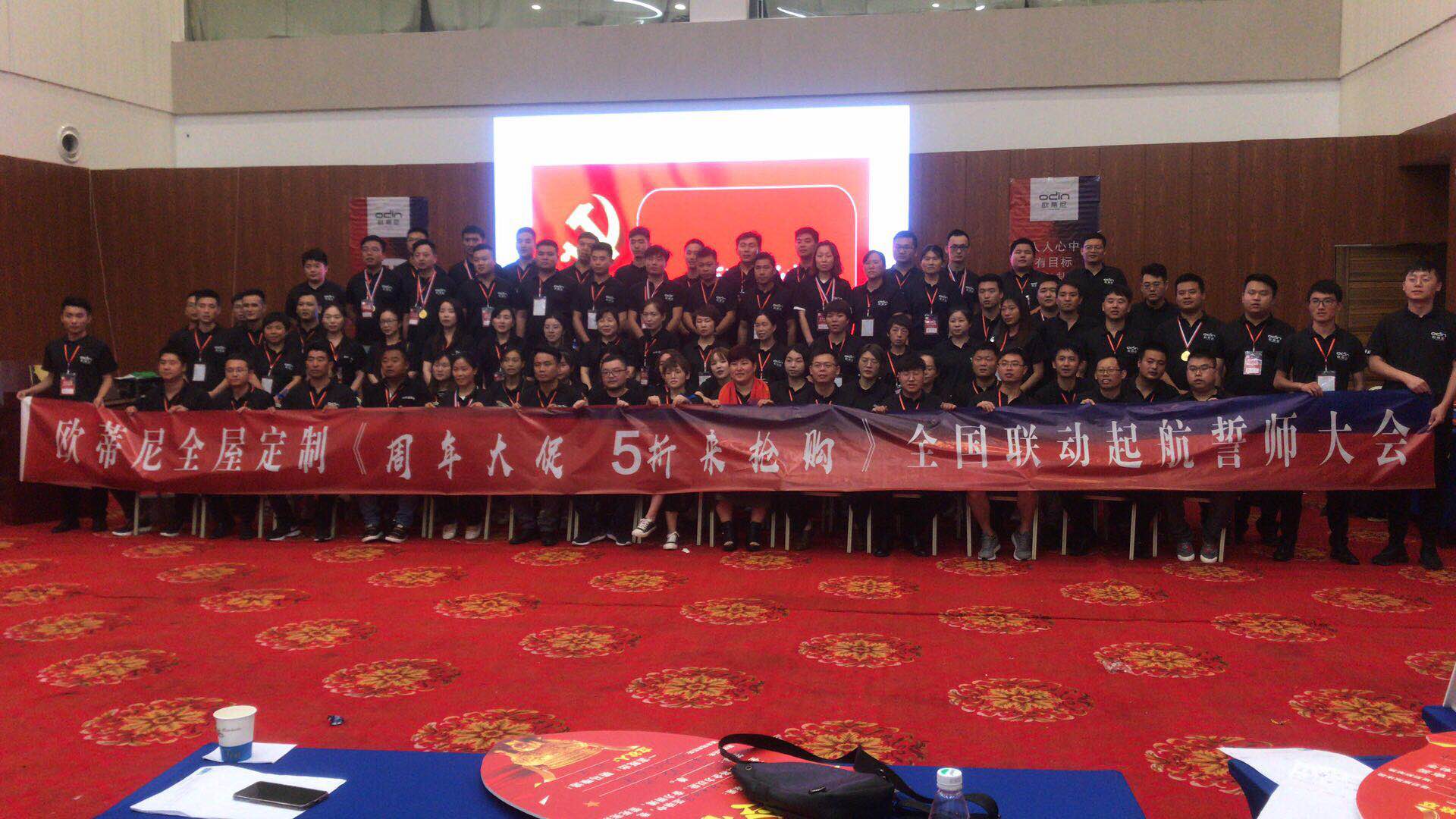 歐蒂尼全屋定制，全屋定制選哪家