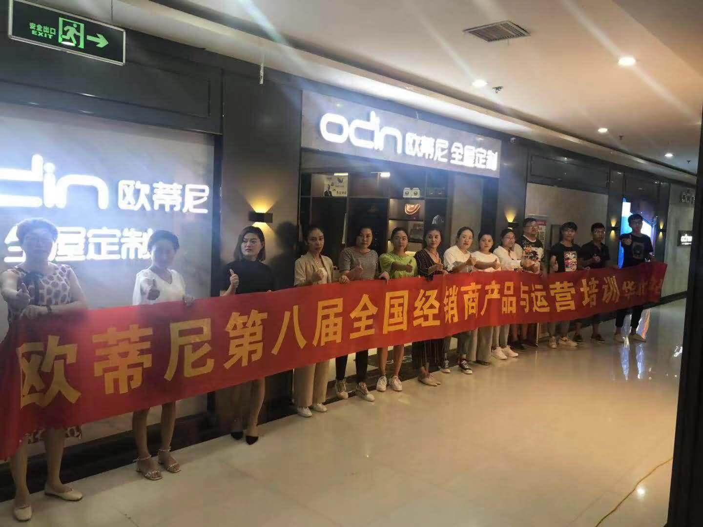 歐蒂尼全屋定制，全屋定制選哪家