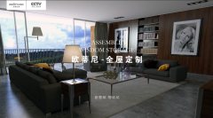 ?？谌荻ㄖ破放萍用四募液?海口全屋定制品牌廠家代理加盟