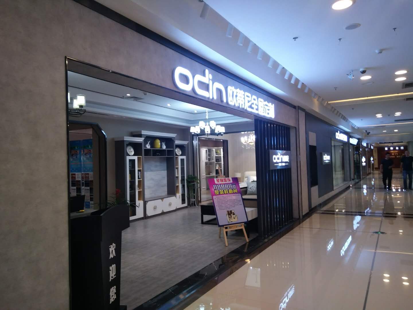 西藏全屋定制品牌加盟哪家好，西藏全屋定制品牌廠家