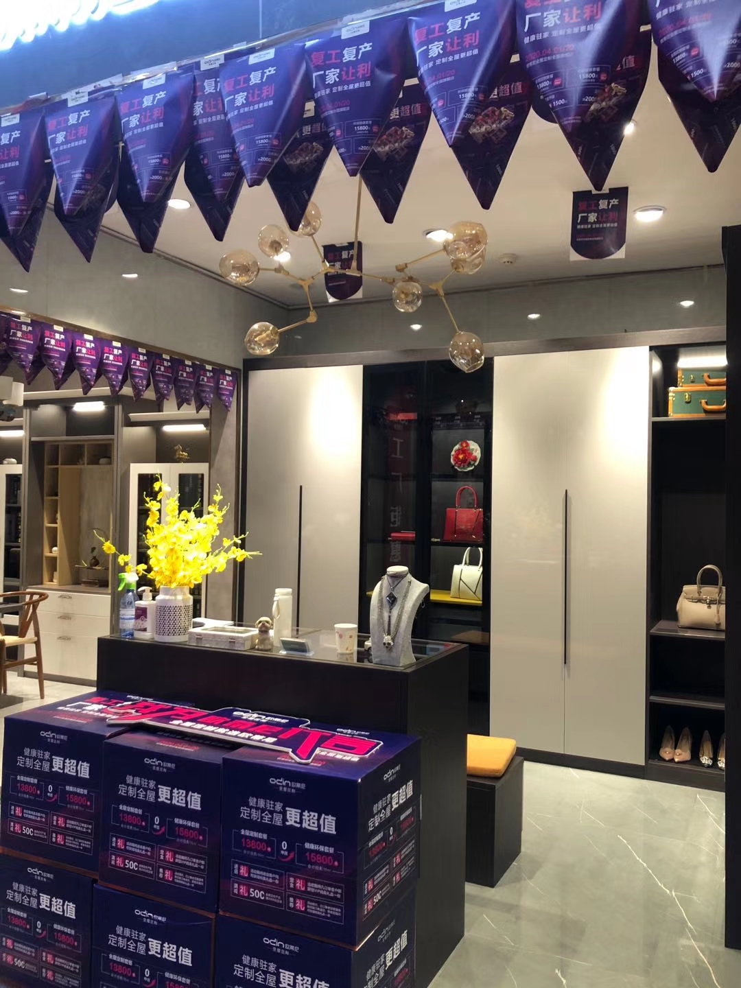 霍州全屋定制品牌加盟代理條件，代理歐蒂尼全屋定制好嗎