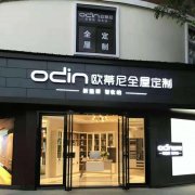 全屋家具定制加盟的注意事項(xiàng)，千萬(wàn)別不當(dāng)回事