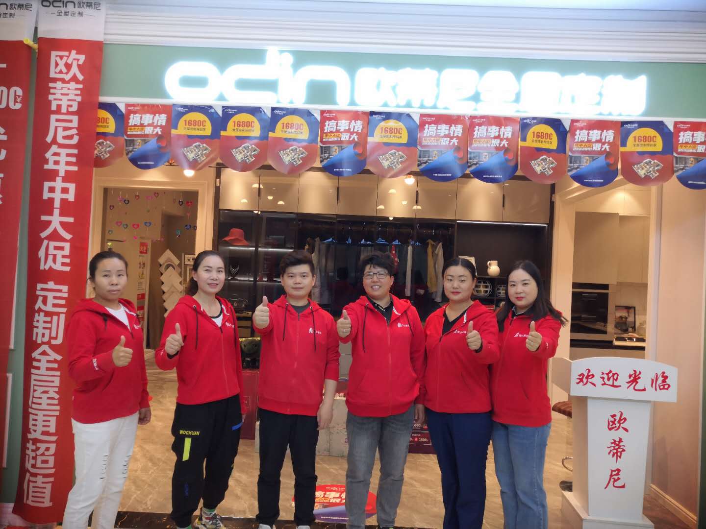 歐蒂尼全屋定制,全屋定制選哪家