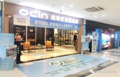 涪陵全屋定制品牌加盟哪家好,涪陵全屋定制品牌廠家代理加盟