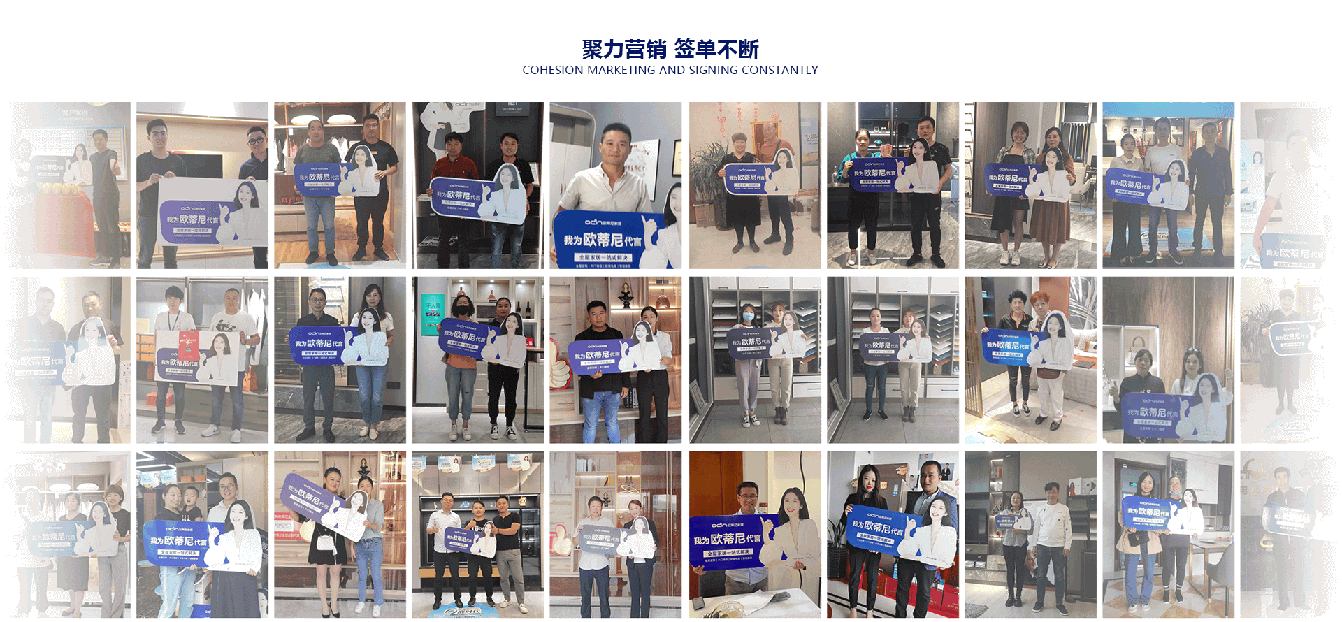 歐蒂尼家居品牌招商加盟，歐蒂尼店面簽單