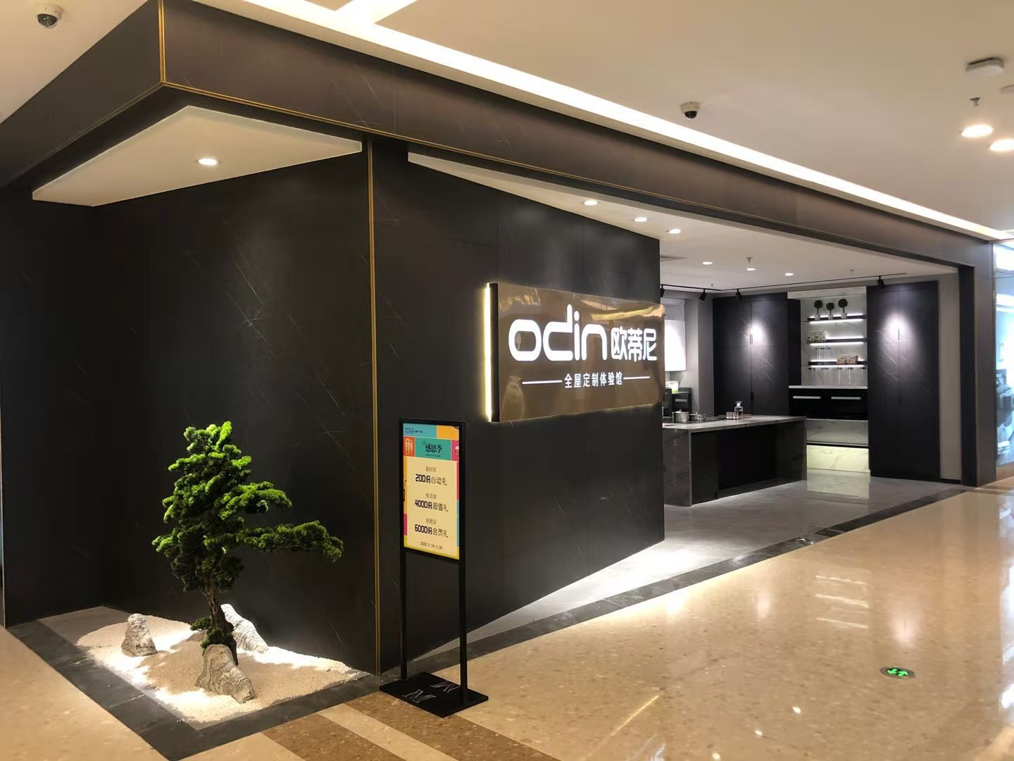 開(kāi)一家全屋定制店需要多少錢(qián)