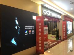 國(guó)際全屋定制十大名牌有哪些品牌