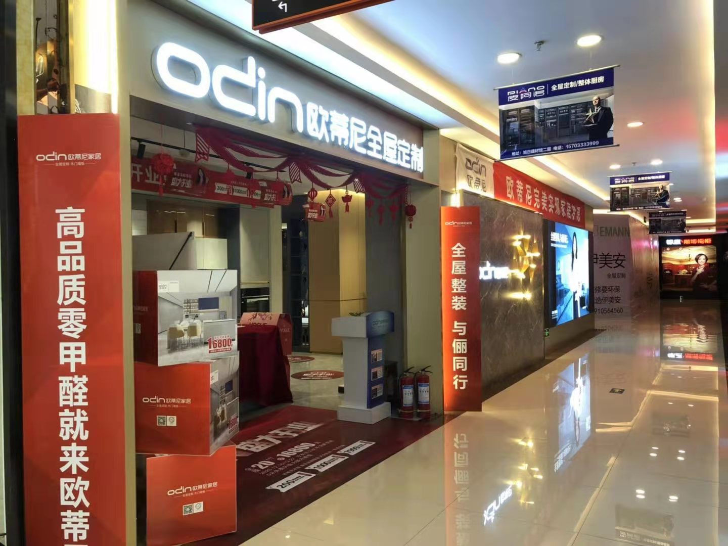 成都家具定制十大名牌有哪些，成都有哪些定制家具品牌