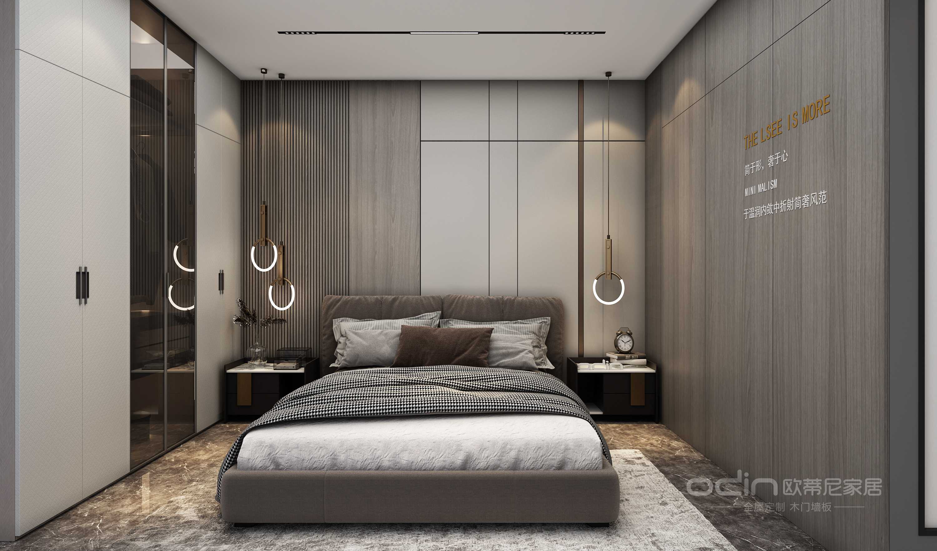 瑪索尼裝修風(fēng)格全屋定制1