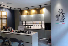 加盟一個(gè)全屋定制店需要多少錢