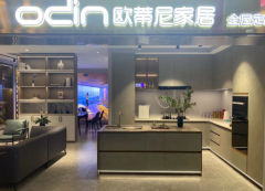 全屋定制加盟如何選品牌？加盟歐蒂尼怎么樣？
