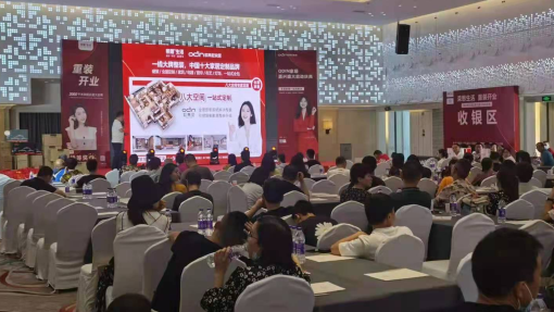 昌平全屋定制一線品牌有哪些？加盟哪家好