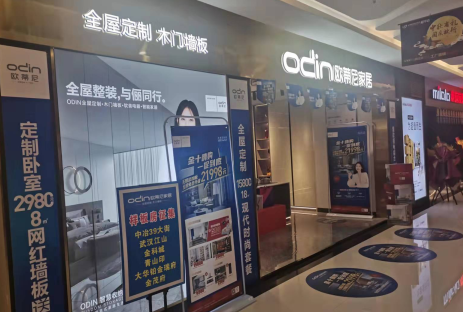 加盟全屋定制選擇二線品牌怎么樣？