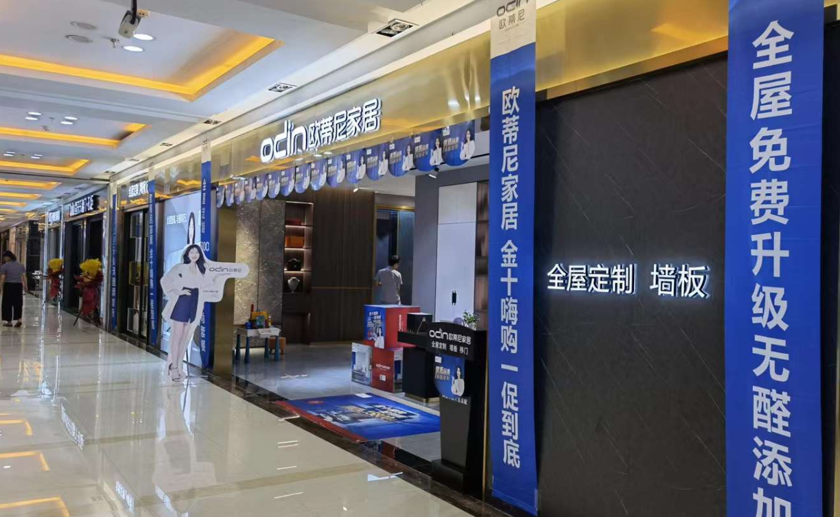 全屋定制正在呈上升趨勢，現(xiàn)在加盟還有機(jī)會嗎？