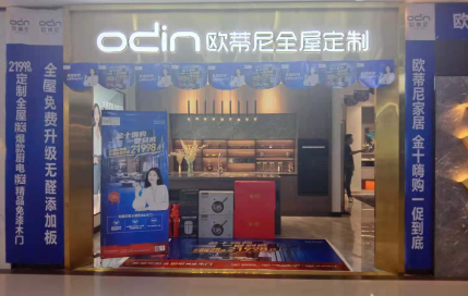 個性化時代，全屋定制為什么這么火？