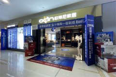 投資者加盟全屋定制怎樣做才能判斷品牌好壞？