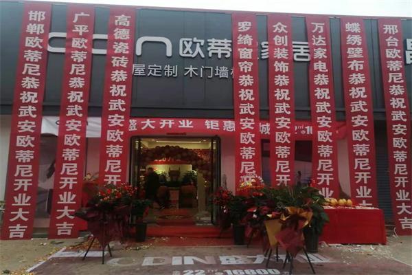 加盟全屋定制是機會還是挑戰(zhàn)？是否具有風險性？