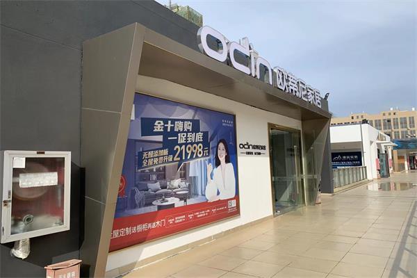 臨近歲末，加盟全屋定制行業(yè)前景怎樣?