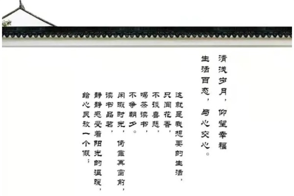 以東方美學(xué)意蘊(yùn)，引領(lǐng)新中式風(fēng)潮