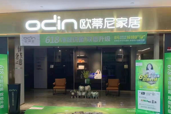 葫蘆島市全屋定制市場(chǎng)前景如何