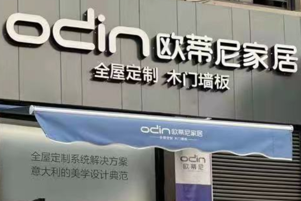 金山區(qū)加盟木門哪個牌子好又實惠