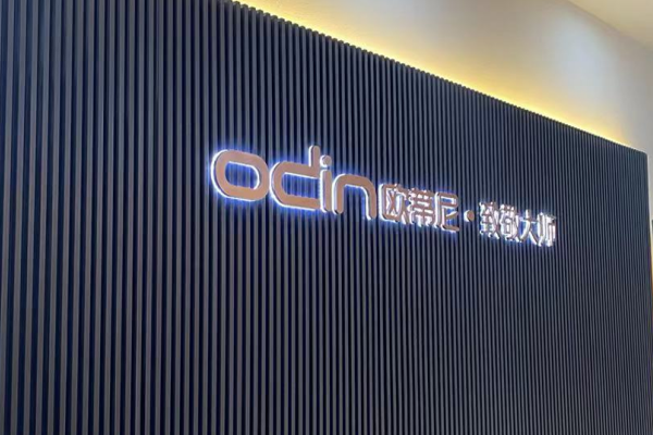 資陽(yáng)市全屋整裝加盟哪家最好?